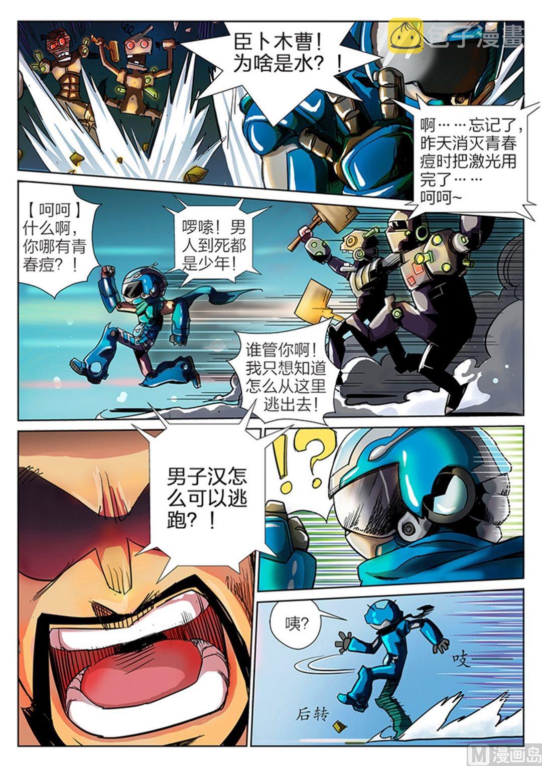 第1话（上）3
