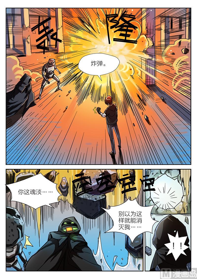 第7话 上4