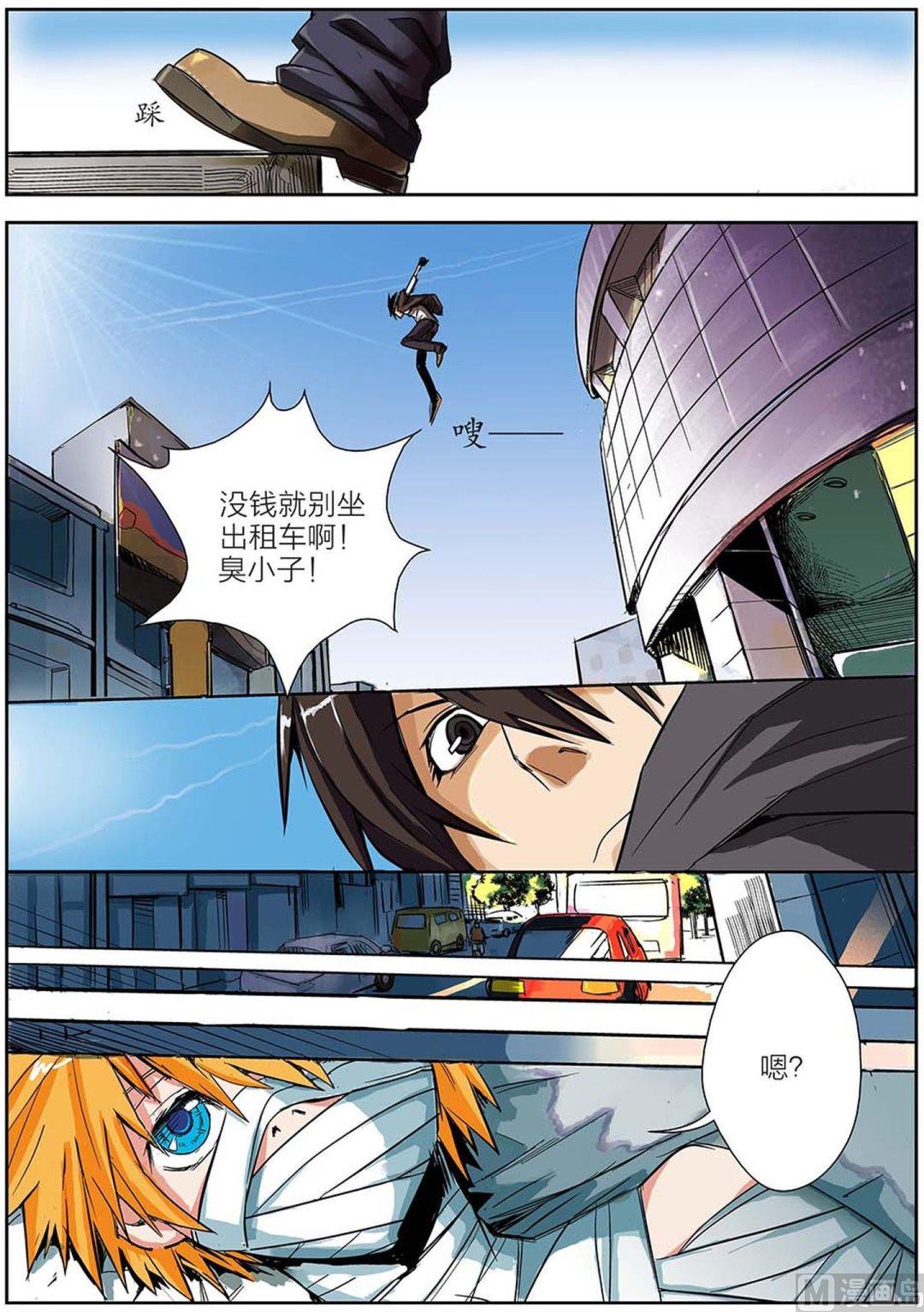 第4话 上4