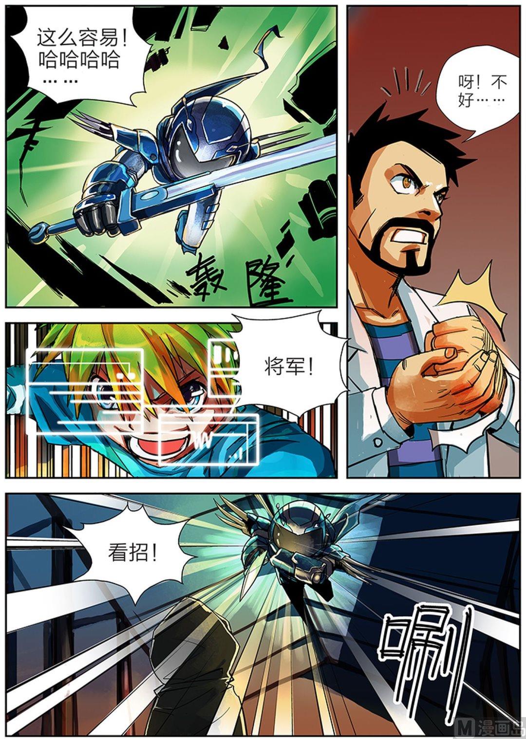 第3话 上3