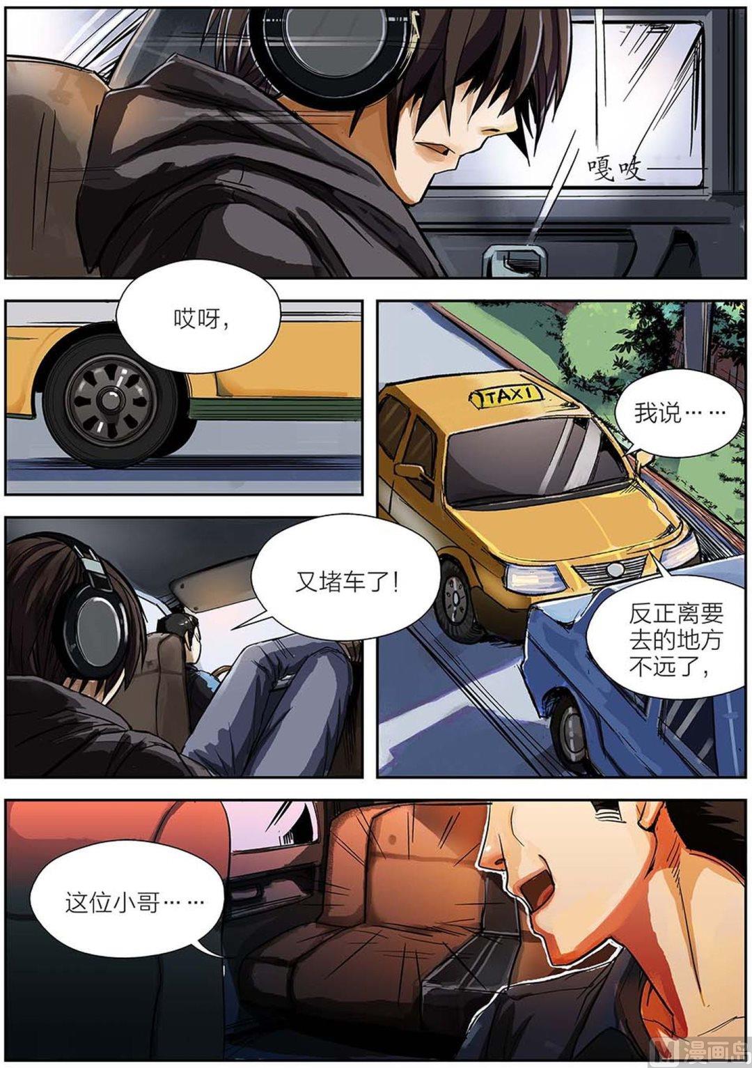 第4话 上3