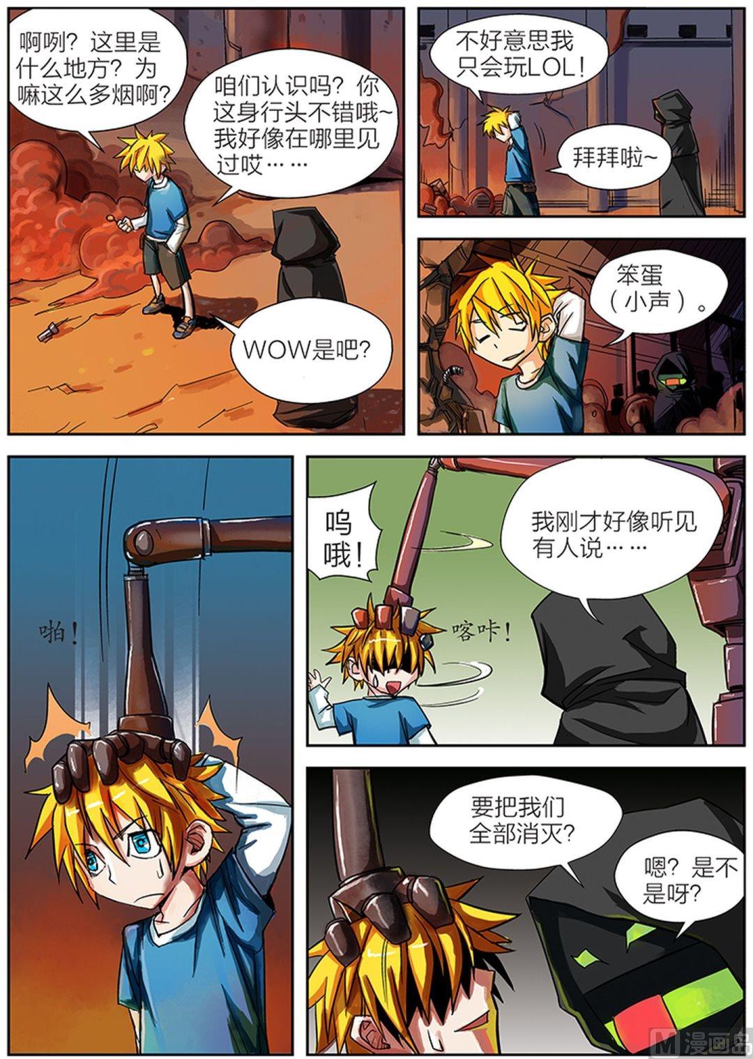 第3话 上6