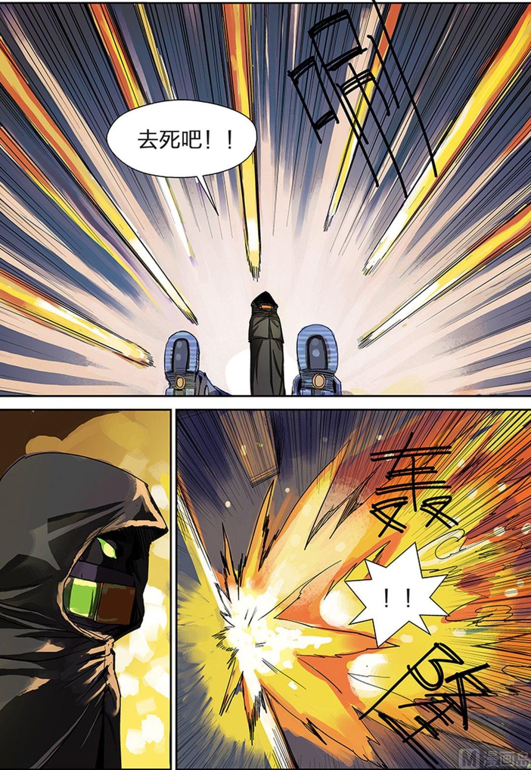 第5话 下8