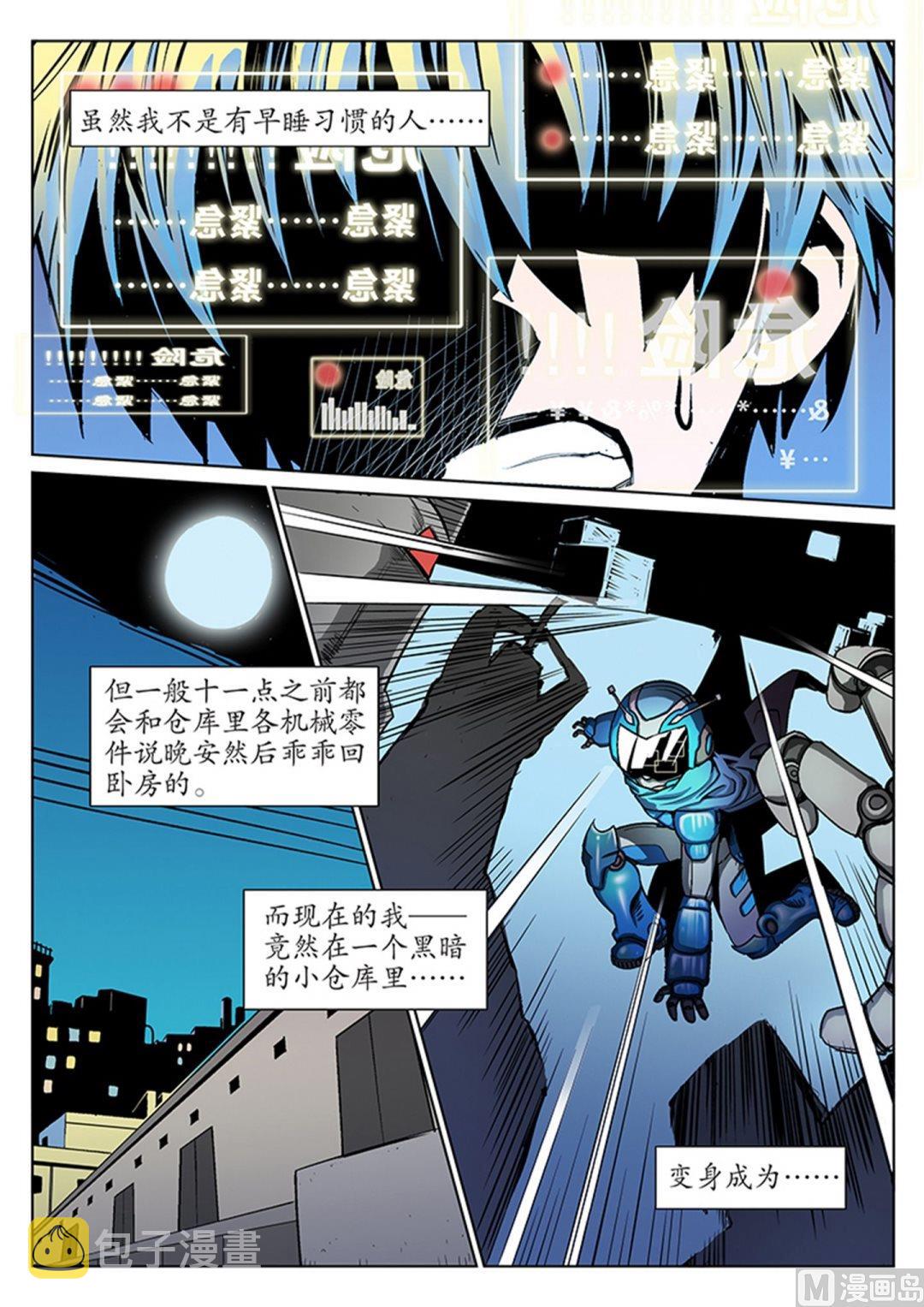 第1话（上）0