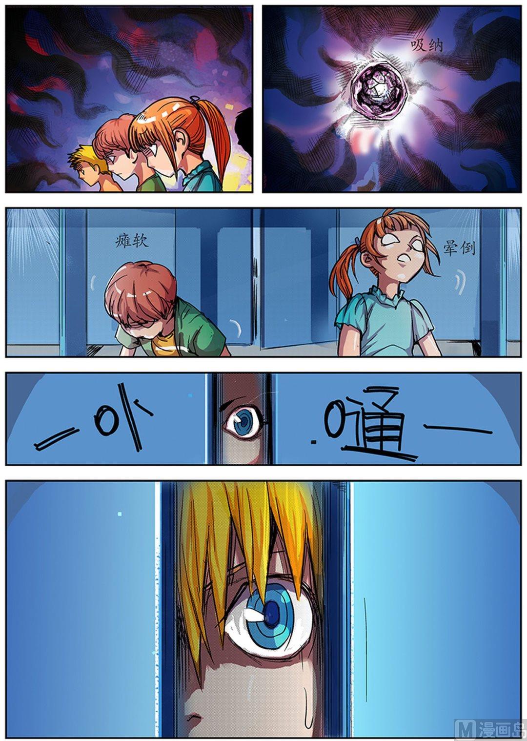 第5话 上6