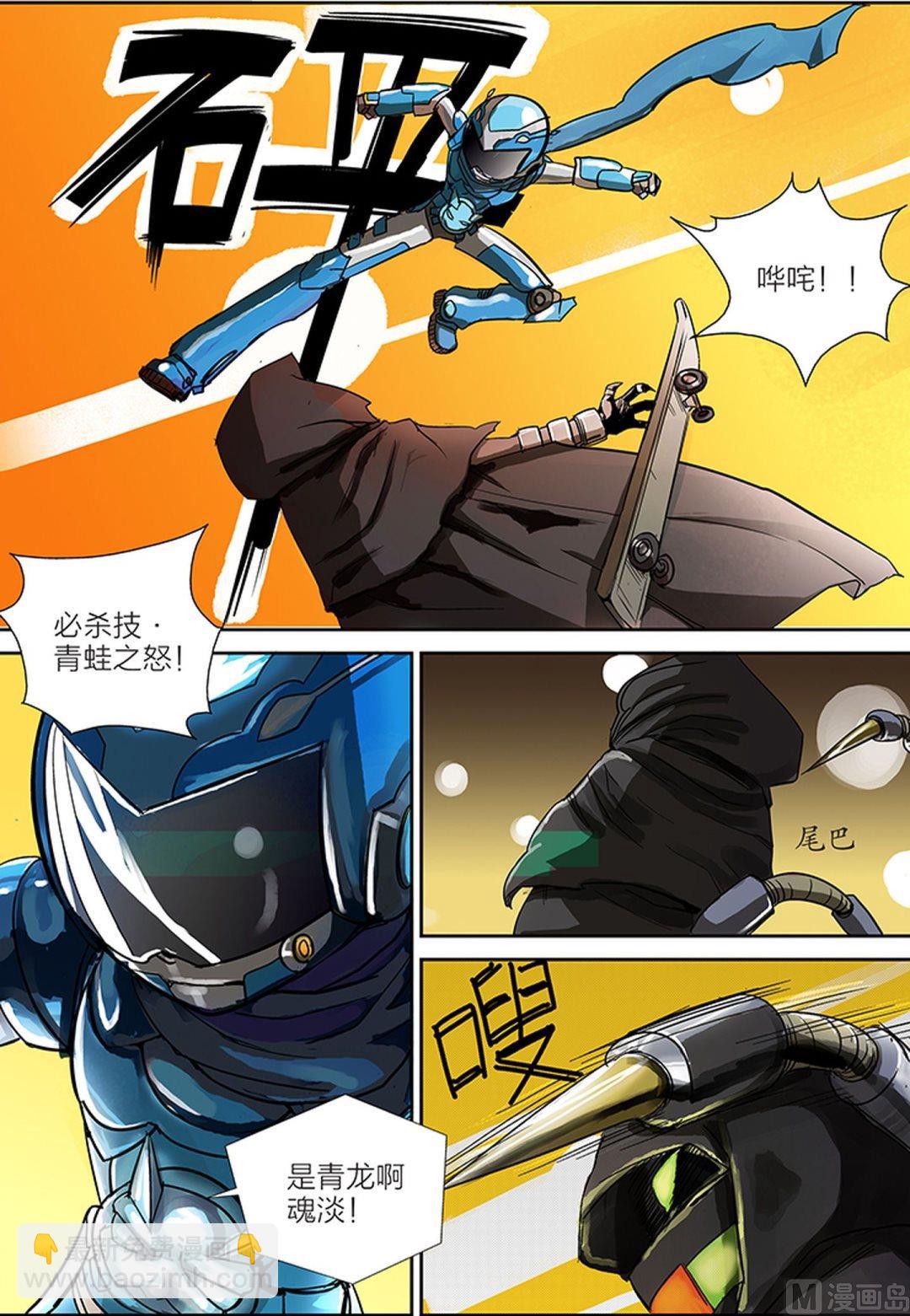 第5话 下4