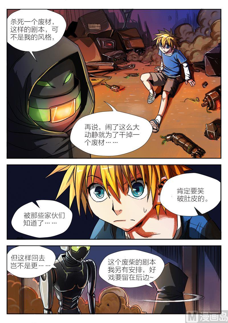 第3话 下5