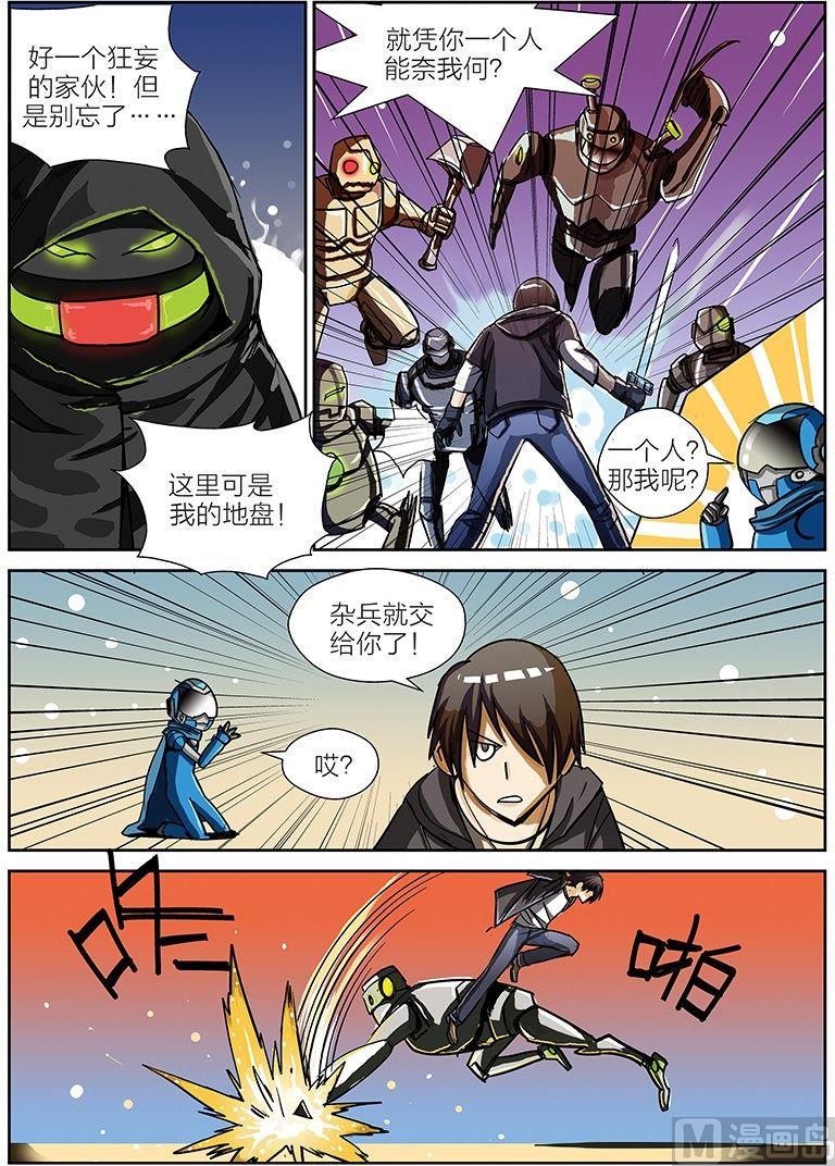 第6话 上6