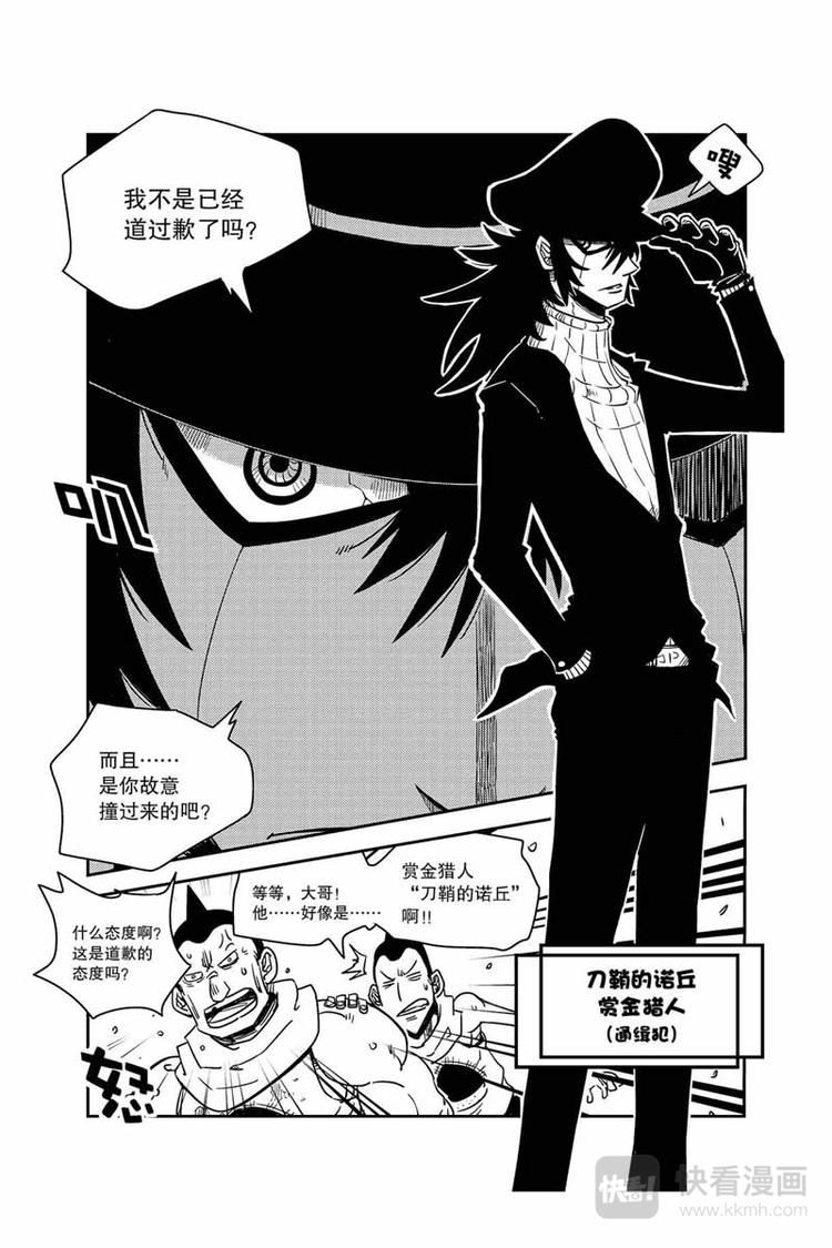 第18话 迷路了6