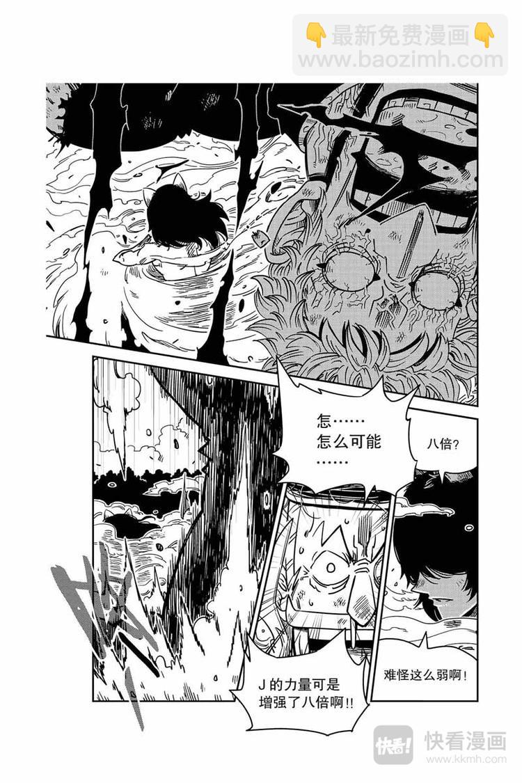 第16话 要不要跟我走1