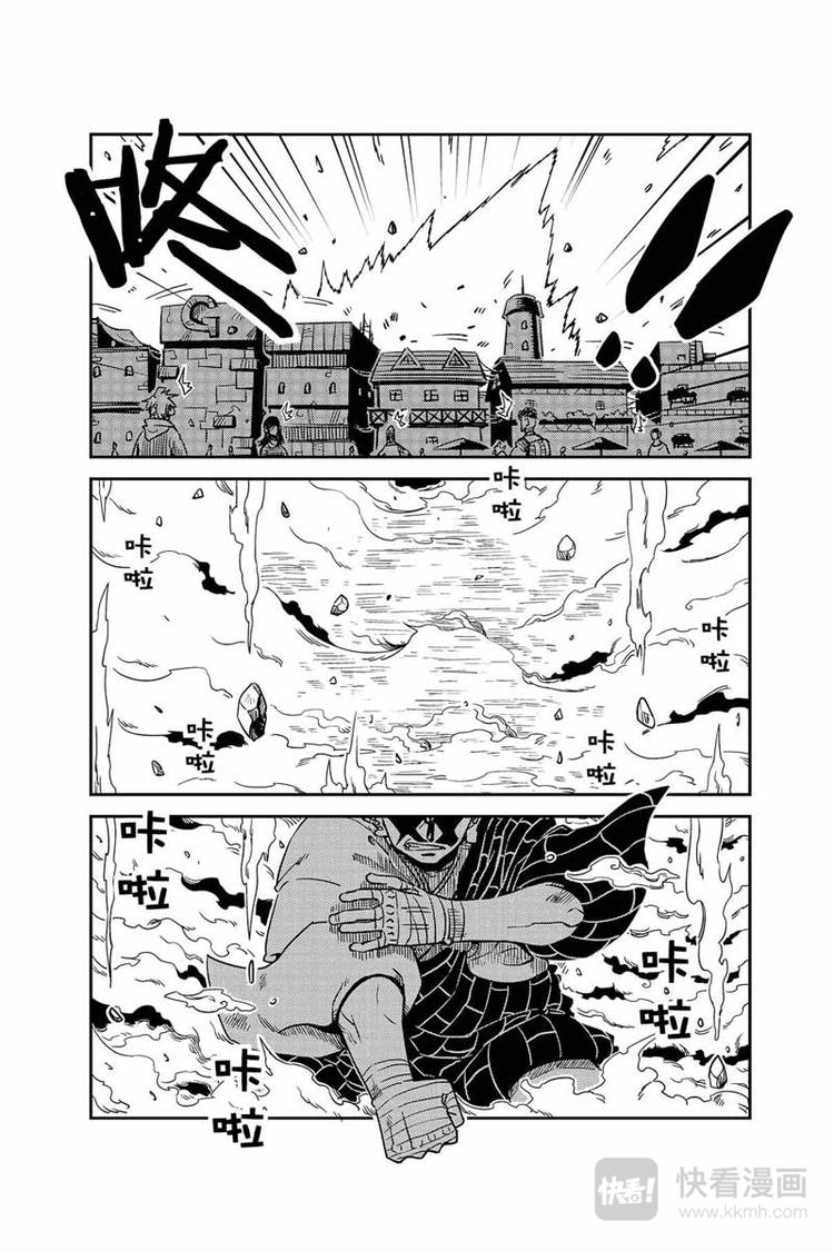 第23话 女巫和巫师2