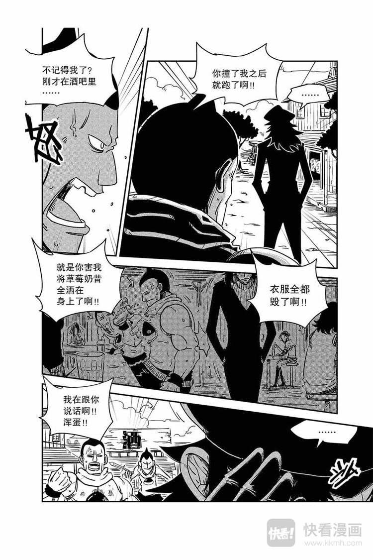 第18话 迷路了5