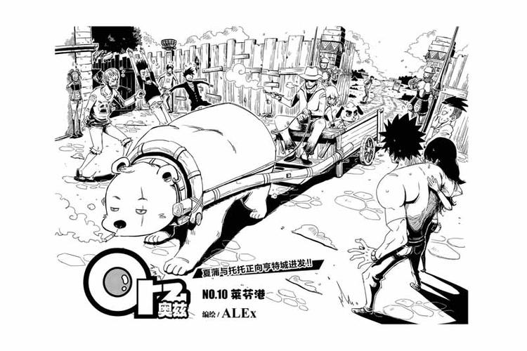 第19话 港口0