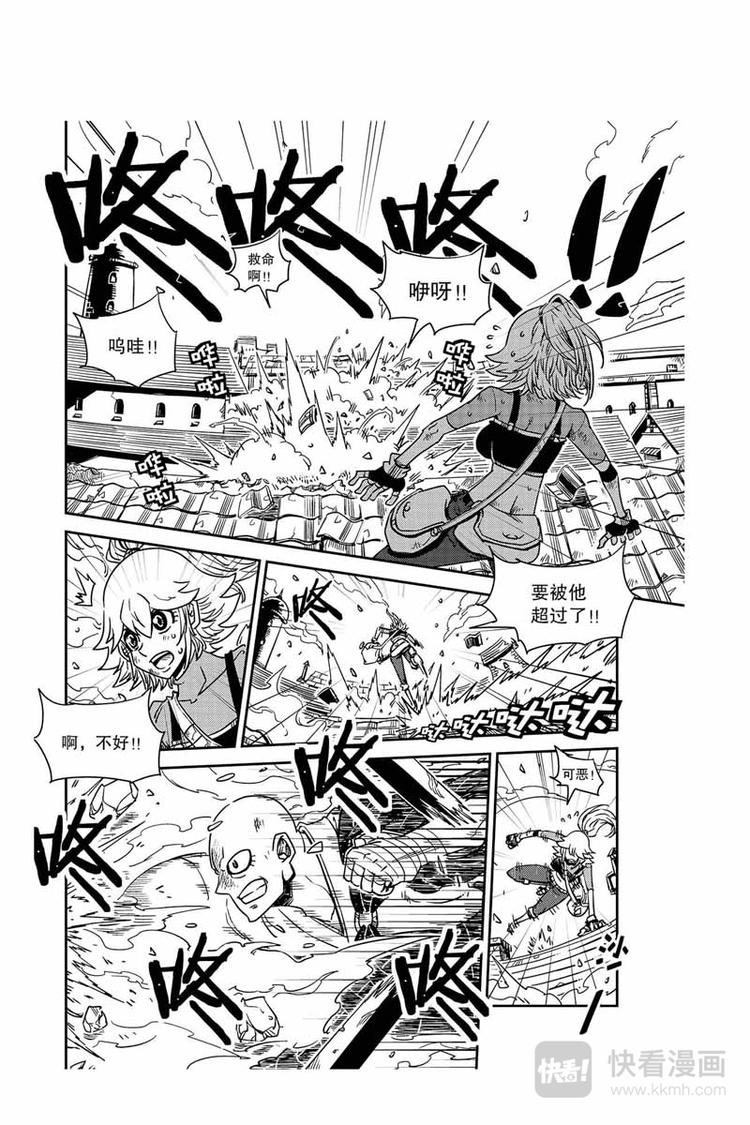 第24话 消灭恶灵5