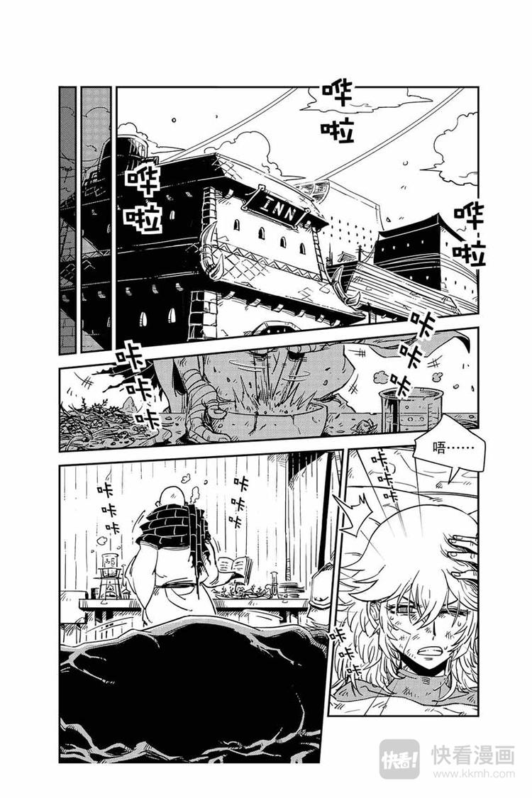 第29话 误会9