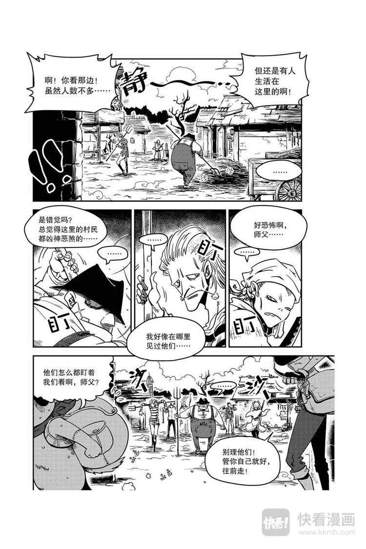 第3话 返老还童2