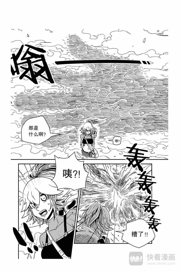 第21话 恶灵5