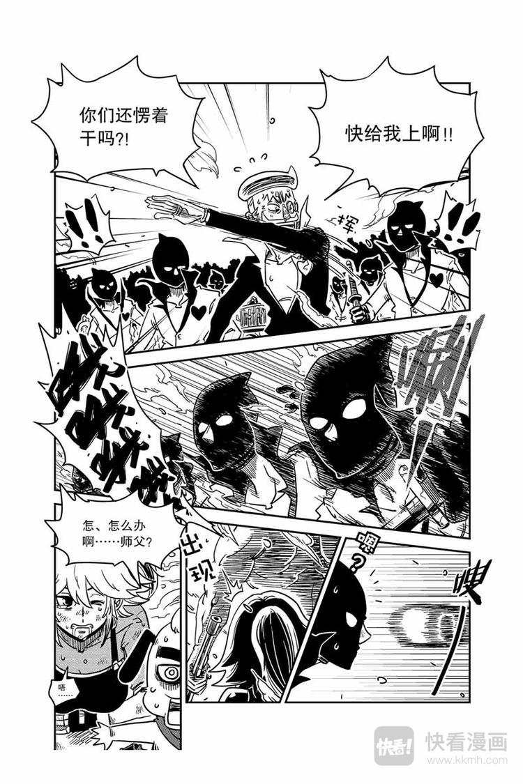 第12话 救回人质5