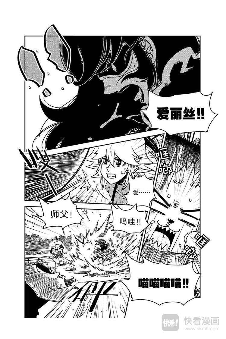第10话 NO.19