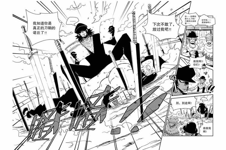 第18话 迷路了10