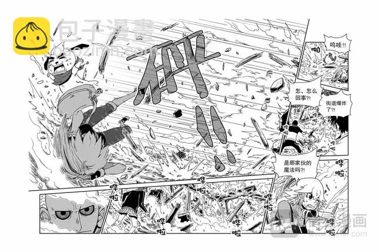 第21话 恶灵6