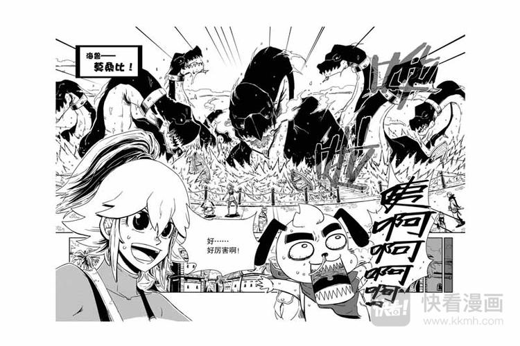 第19话 港口9