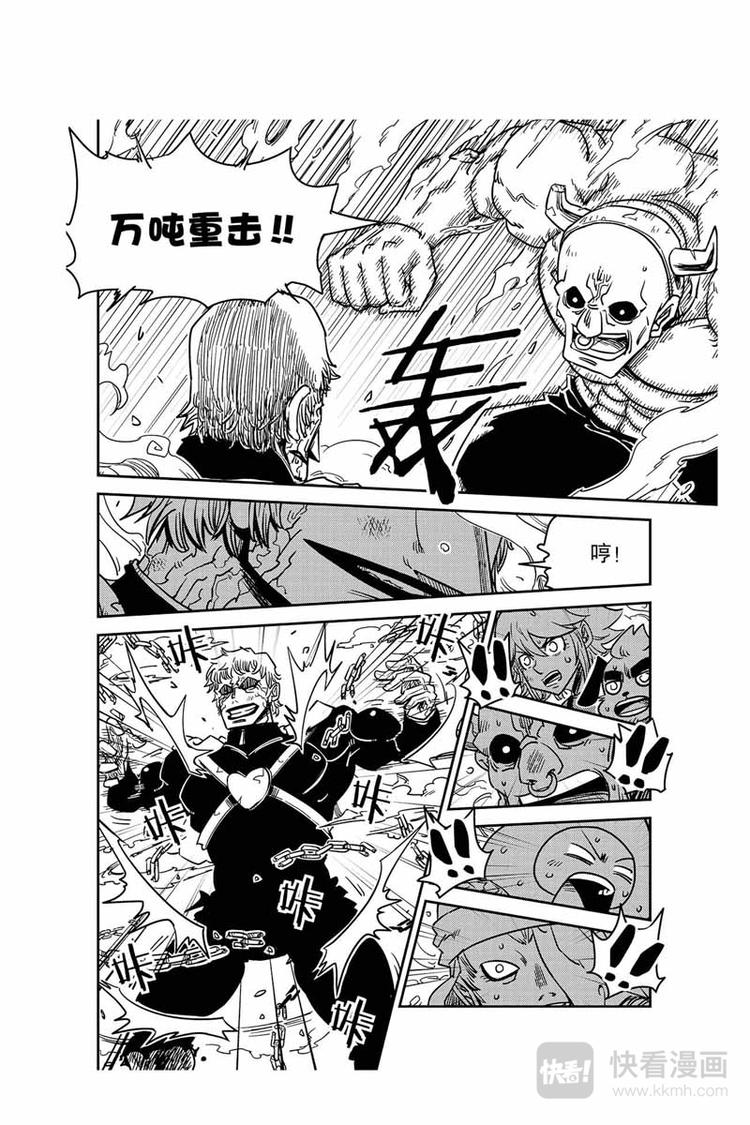 第14话 米西5