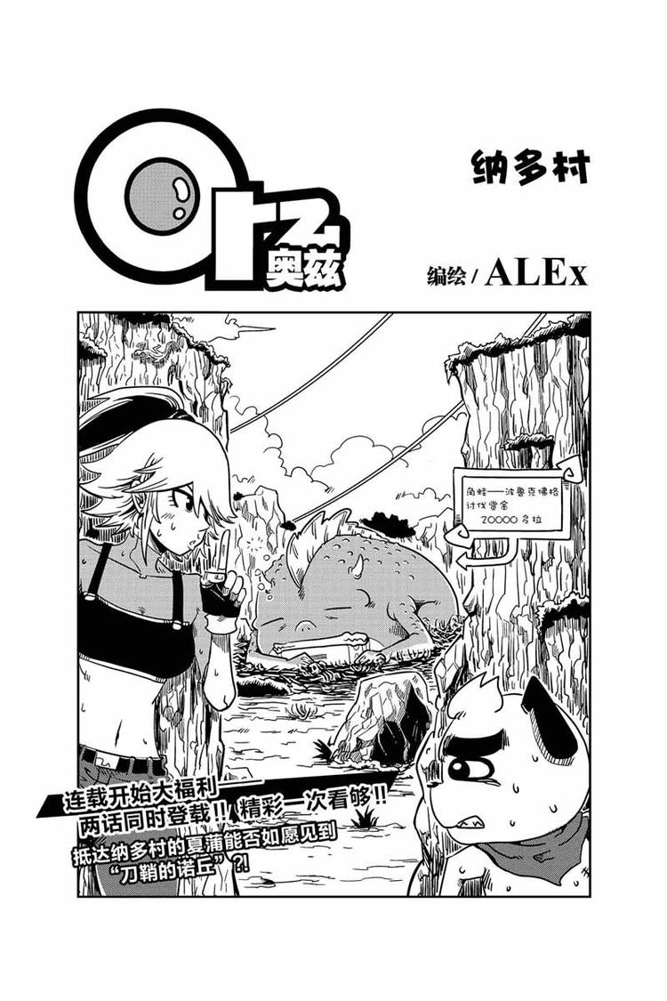 第3话 返老还童0