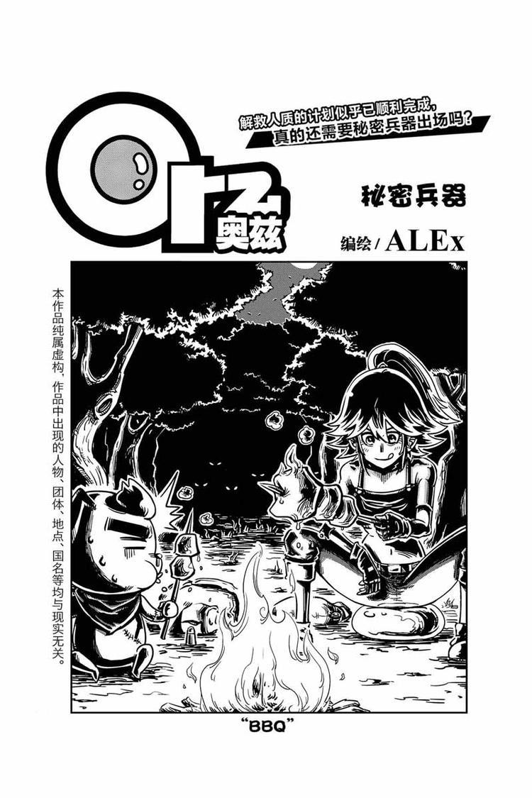 第10话 NO.10