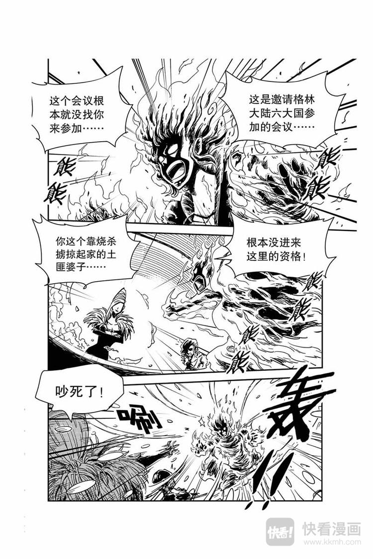 第31话 奥兹大选10