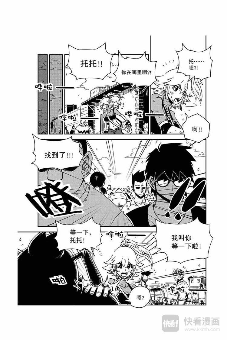 第23话 女巫和巫师4