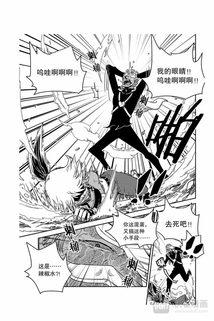 第12话 救回人质2