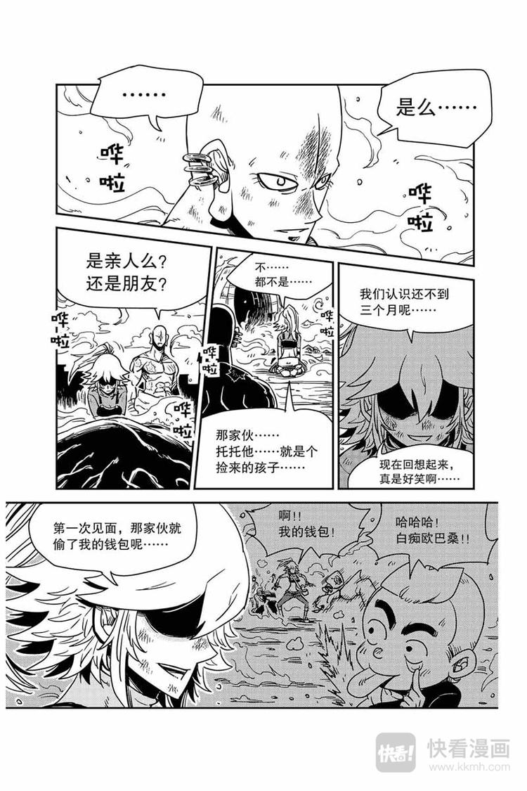 第28话 托托恢复了5