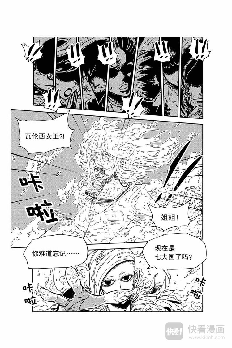 第31话 奥兹大选11