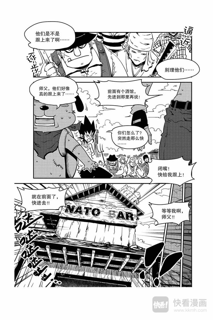 第3话 返老还童3