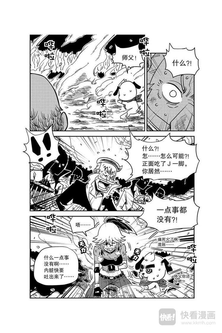 第12话 救回人质4