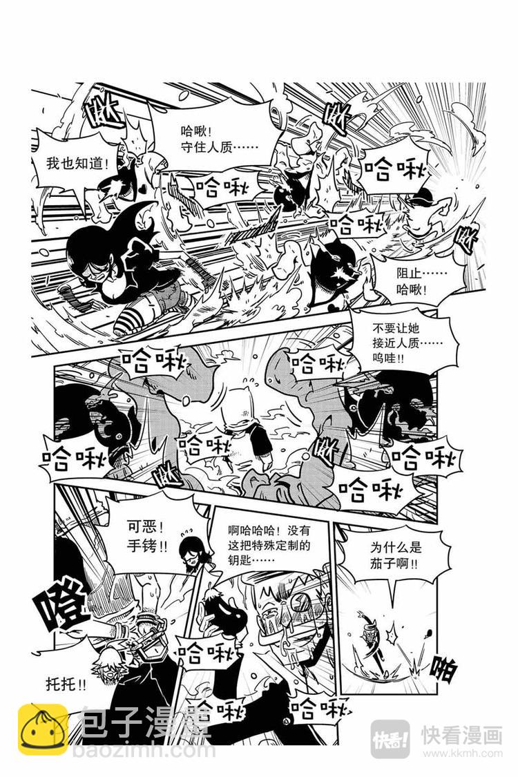 第8话 人质8