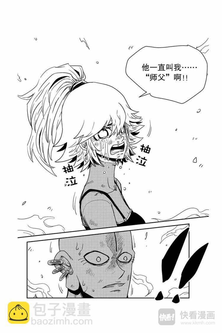 第28话 托托恢复了8