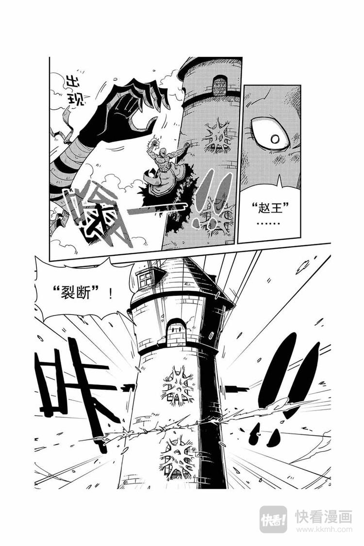 第27话 诀窍5