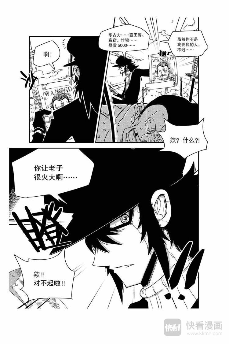 第18话 迷路了11