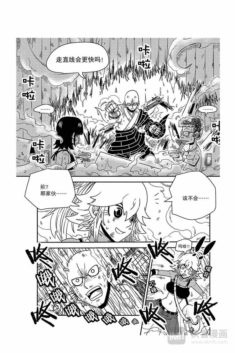 第24话 消灭恶灵4