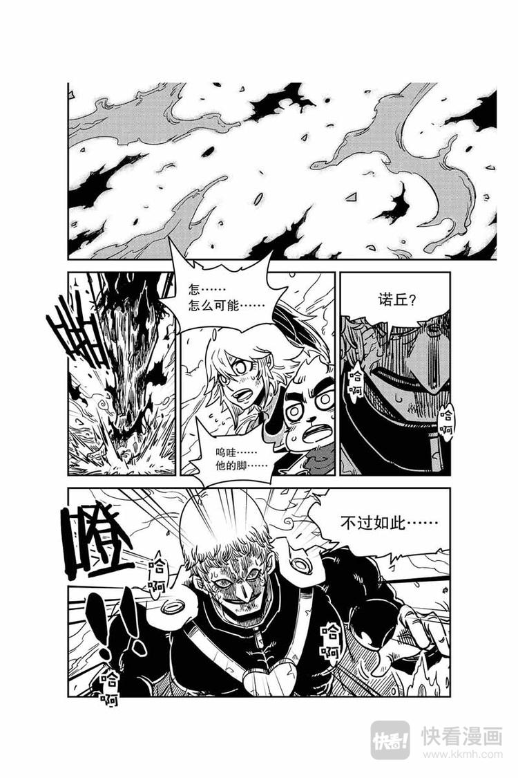 第14话 米西1