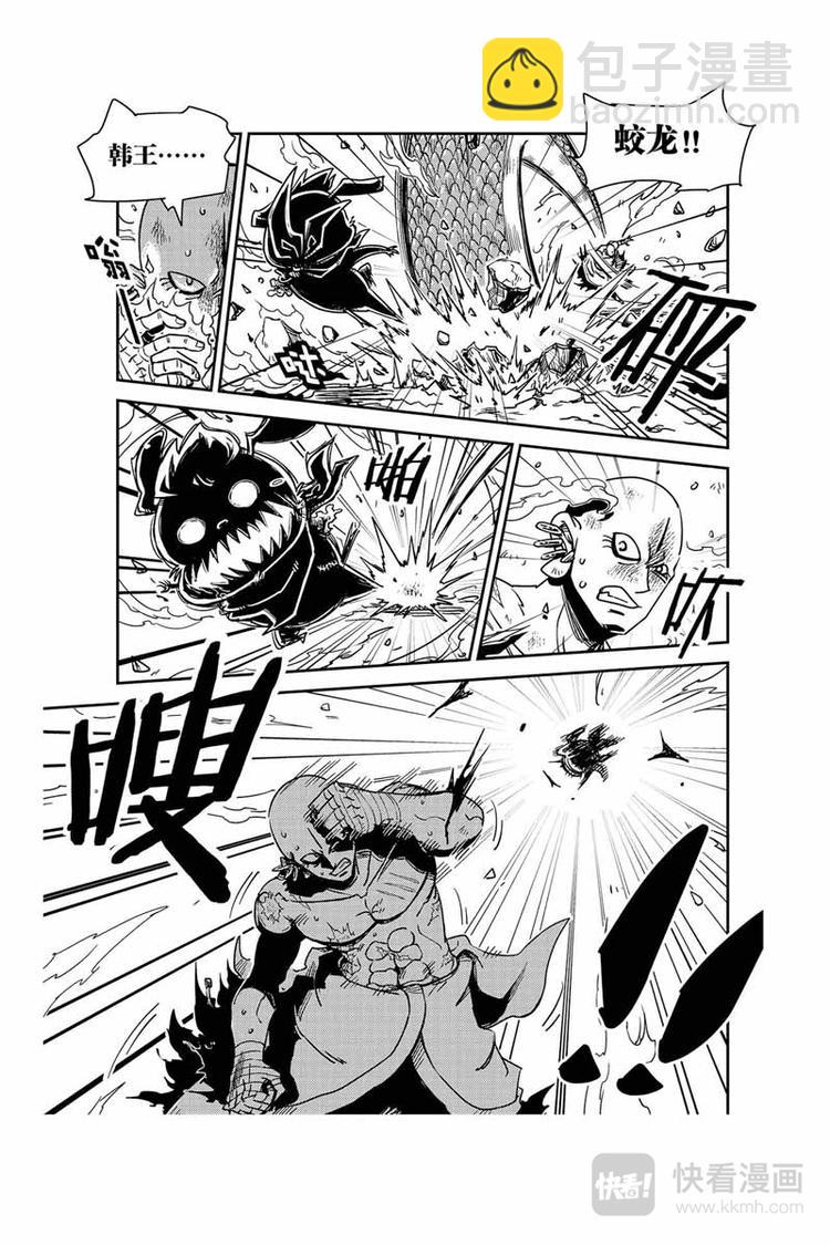 第26话 联手制敌4