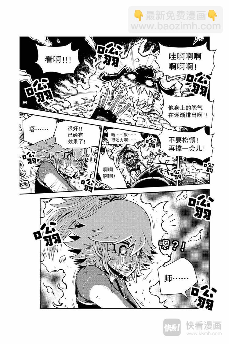 第28话 托托恢复了11
