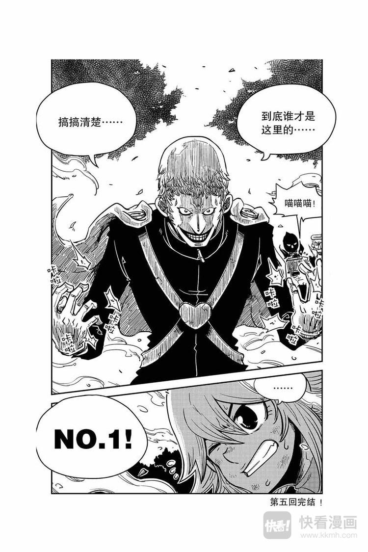 第10话 NO.111