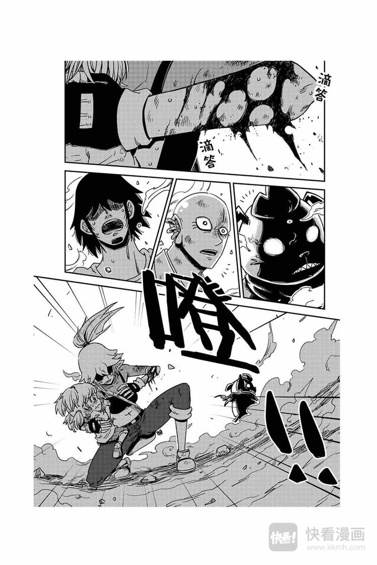 第24话 消灭恶灵12