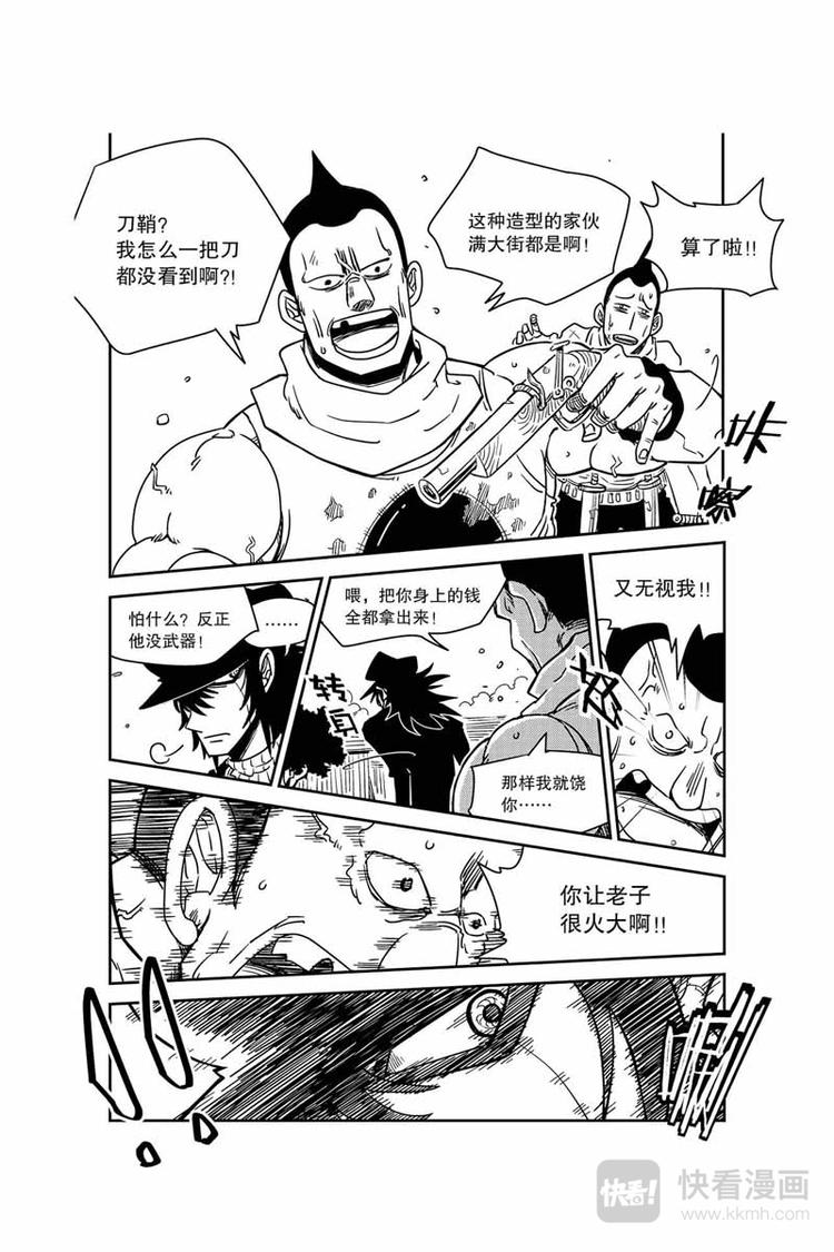 第18话 迷路了7