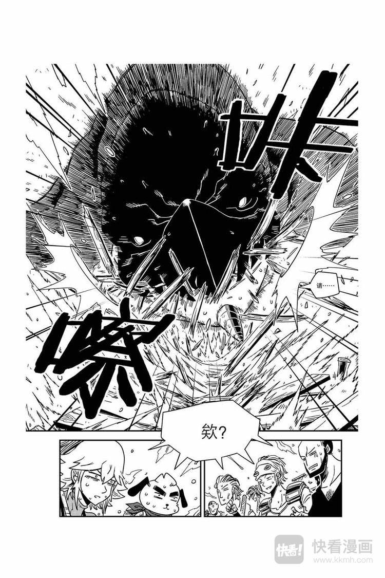 第20话 驱魔师0