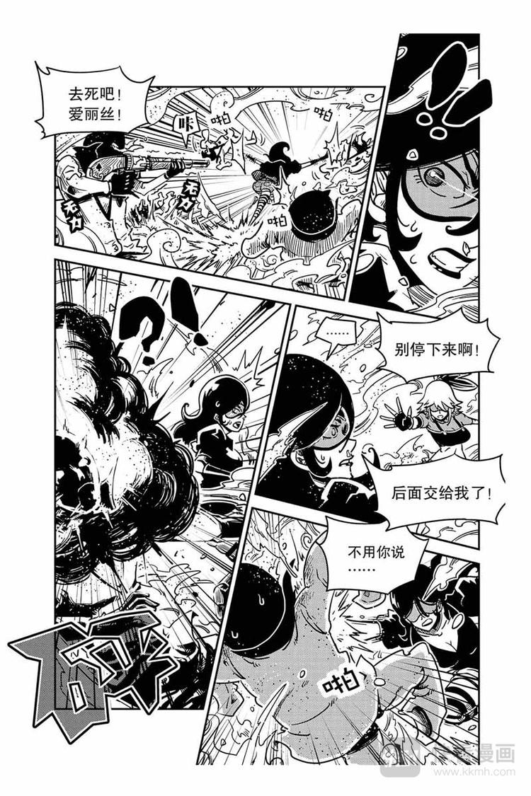 第8话 人质7