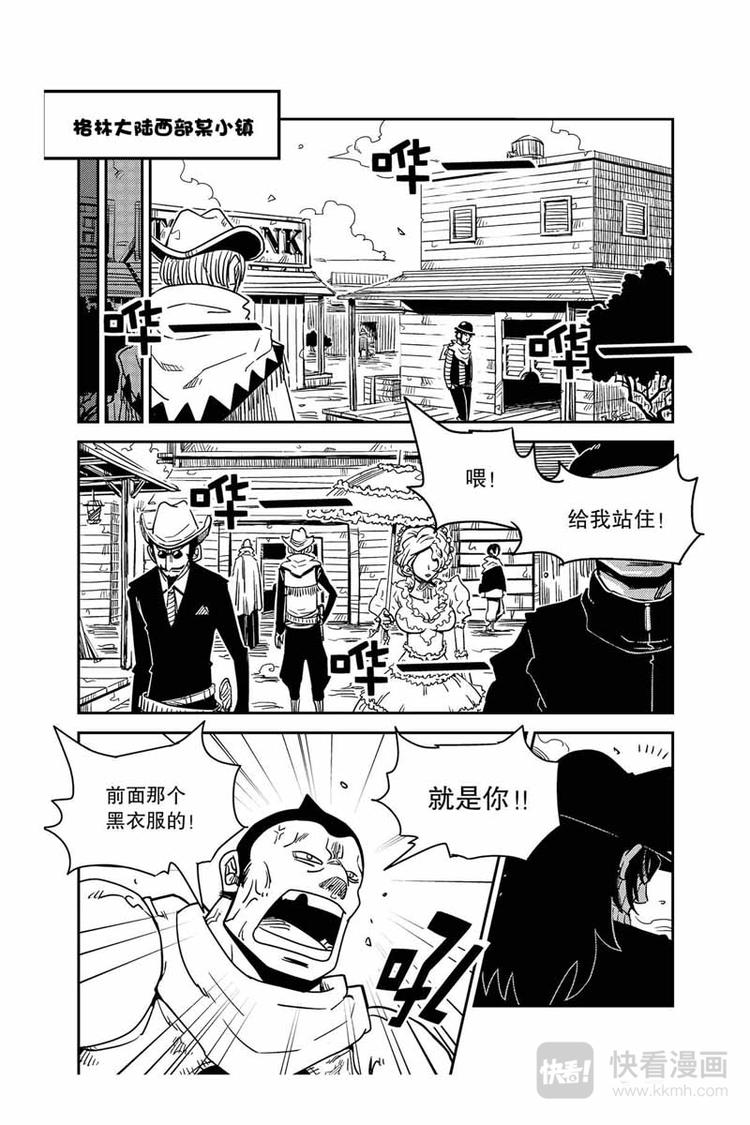 第18话 迷路了3